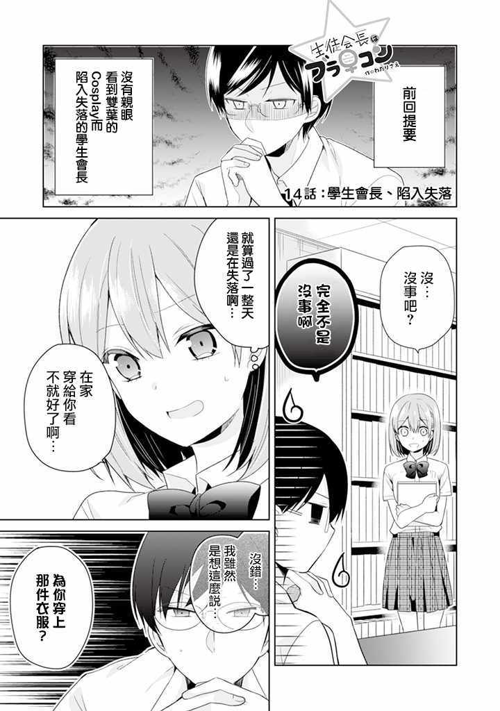 014話