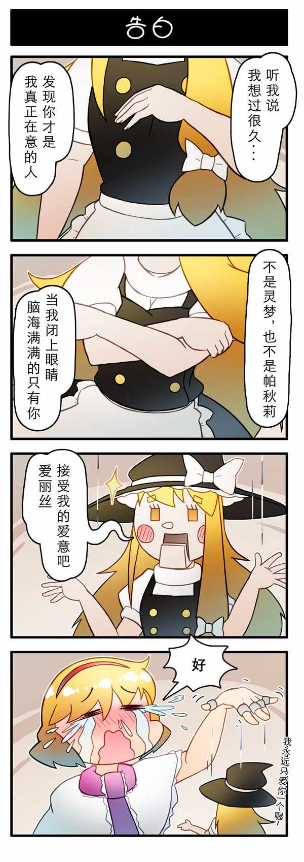 004話