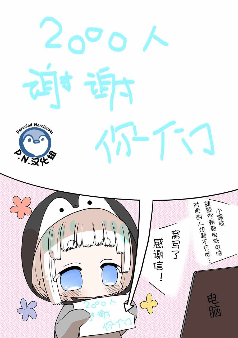 003話