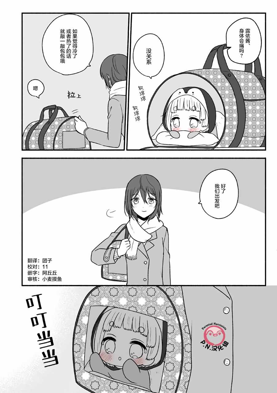 017話