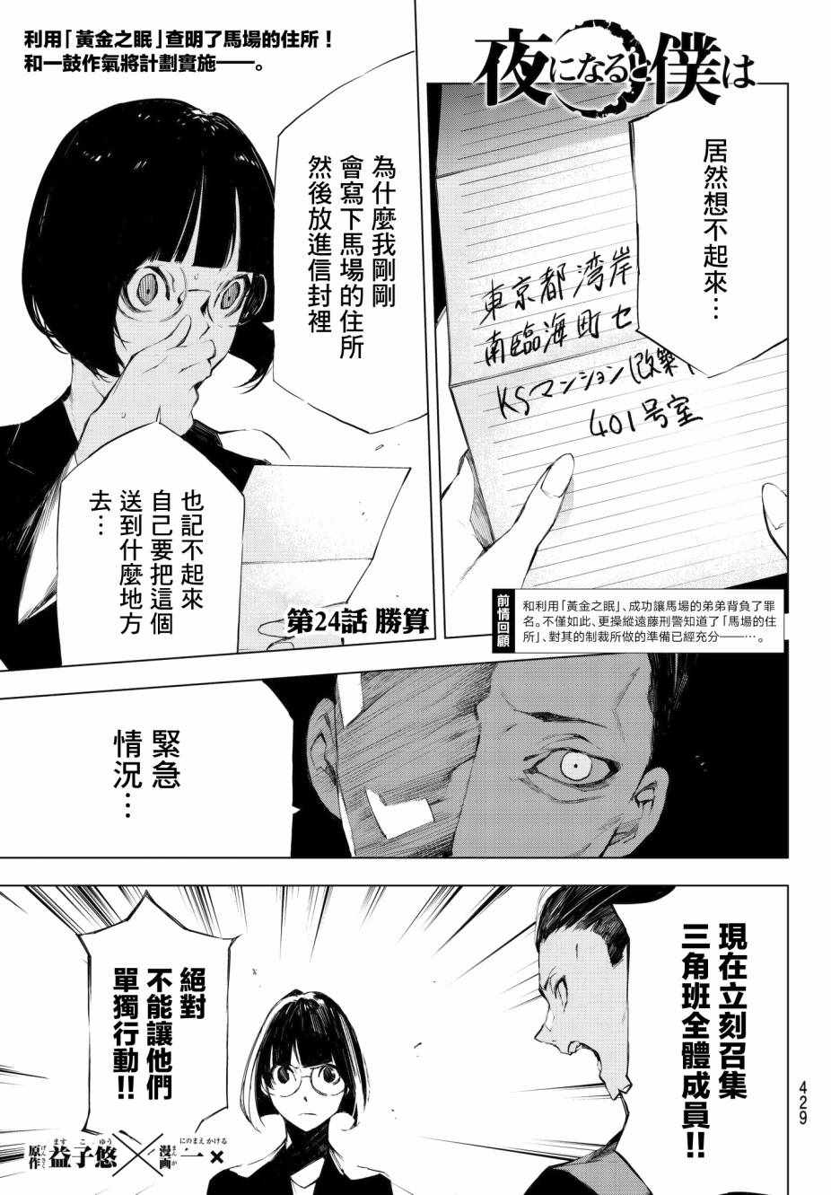 024話