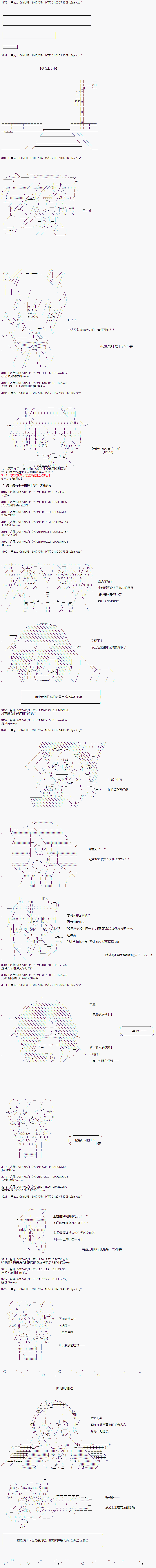 005話