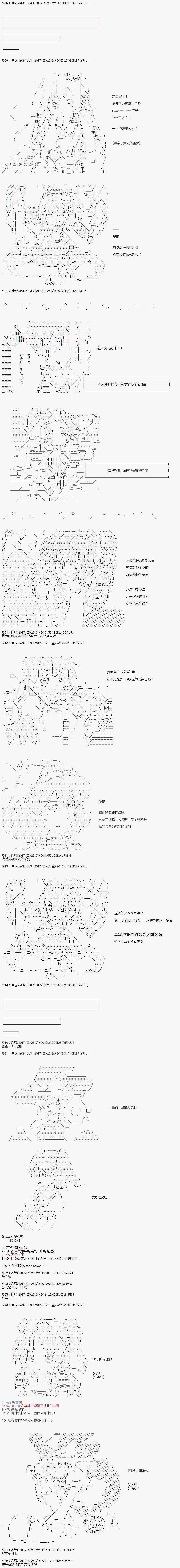 013話