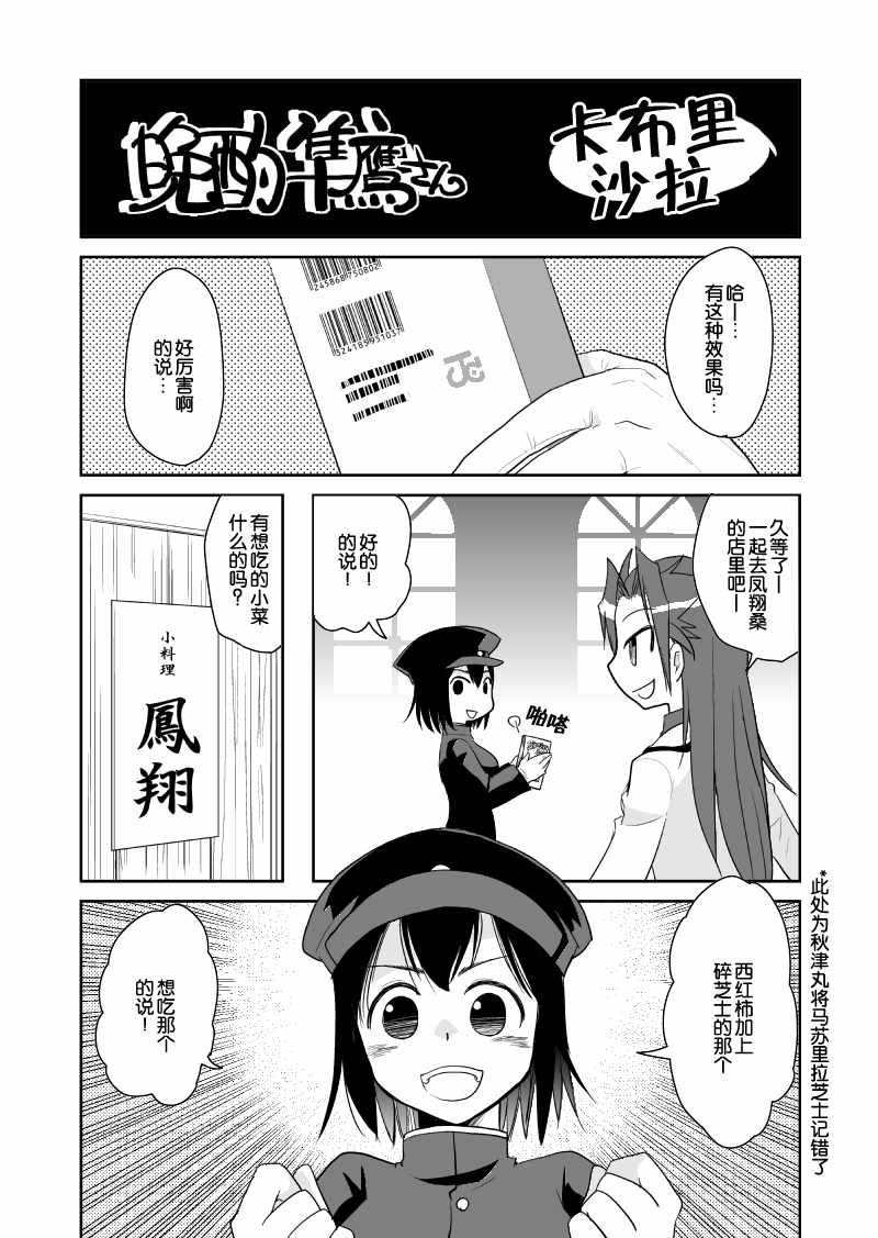 016話