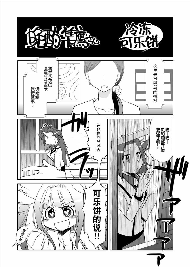 017話