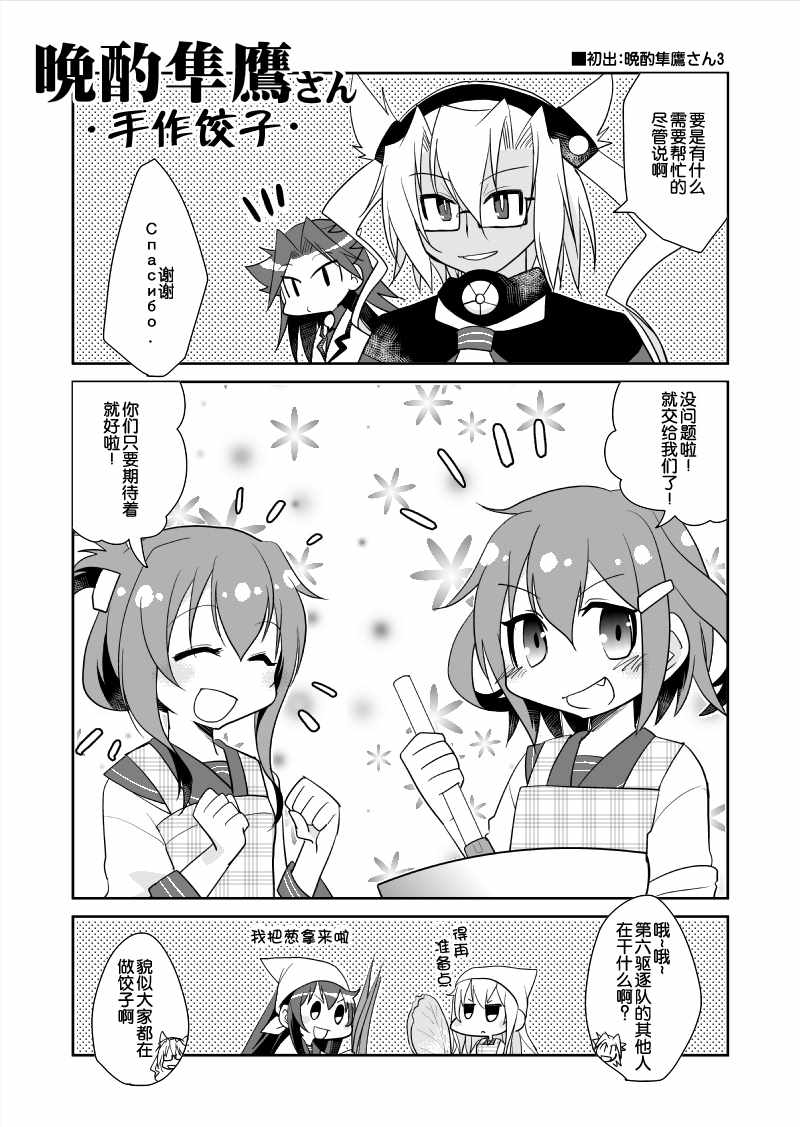 029話