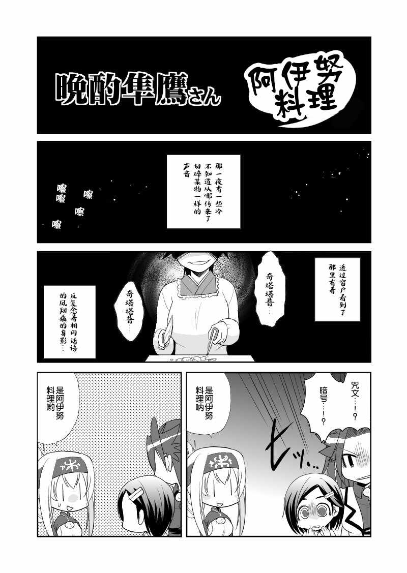 037話