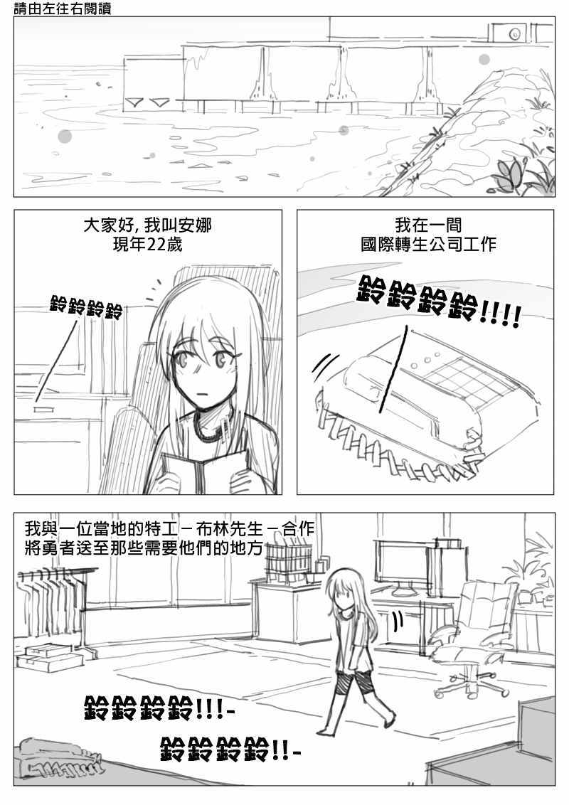 第2章01話