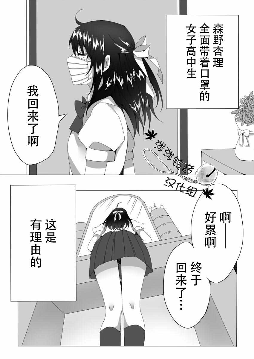 001話