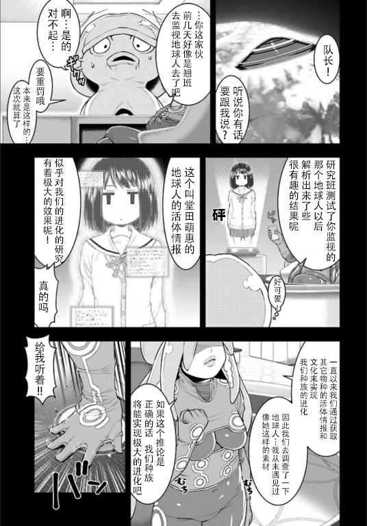 003話