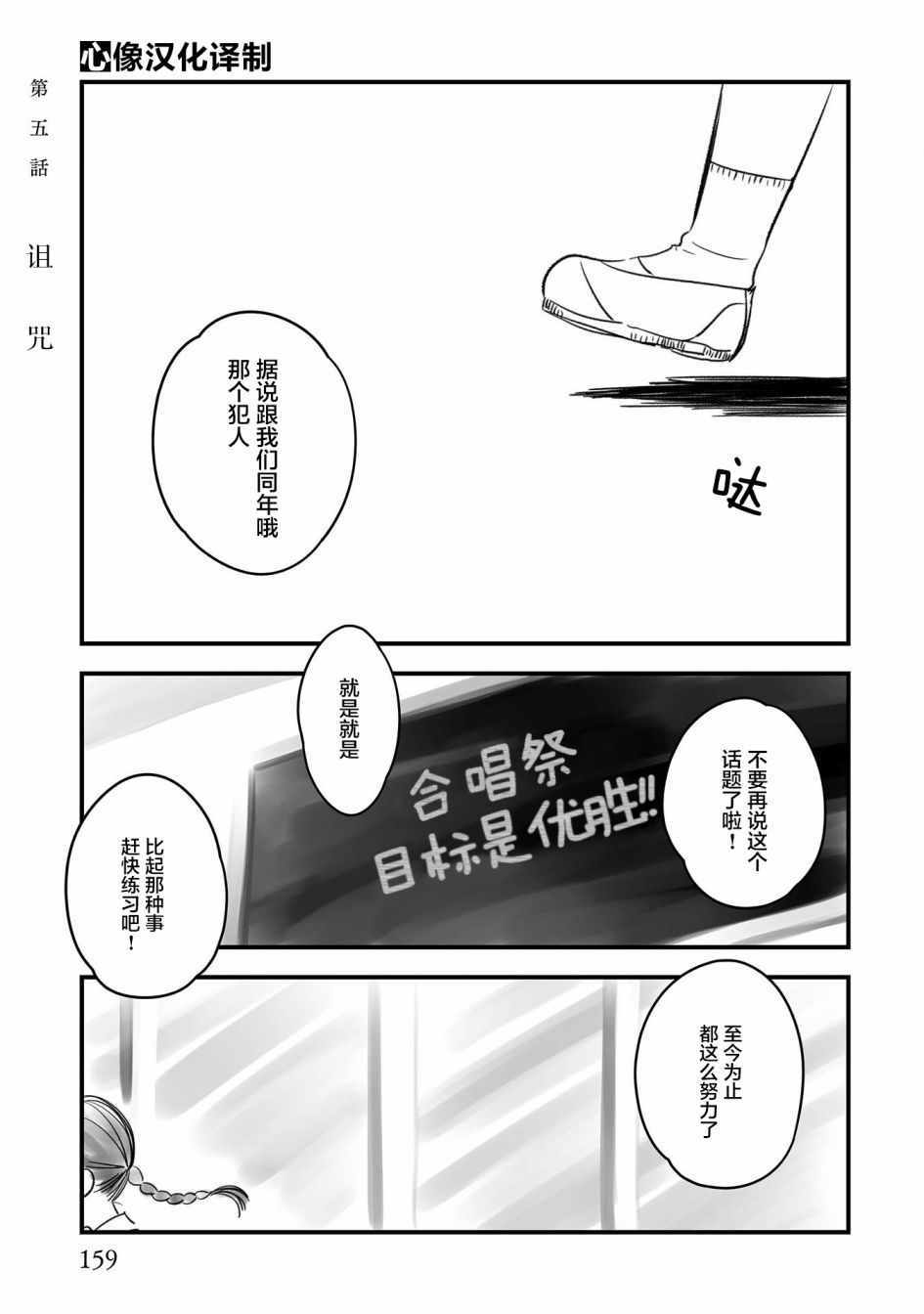 005話