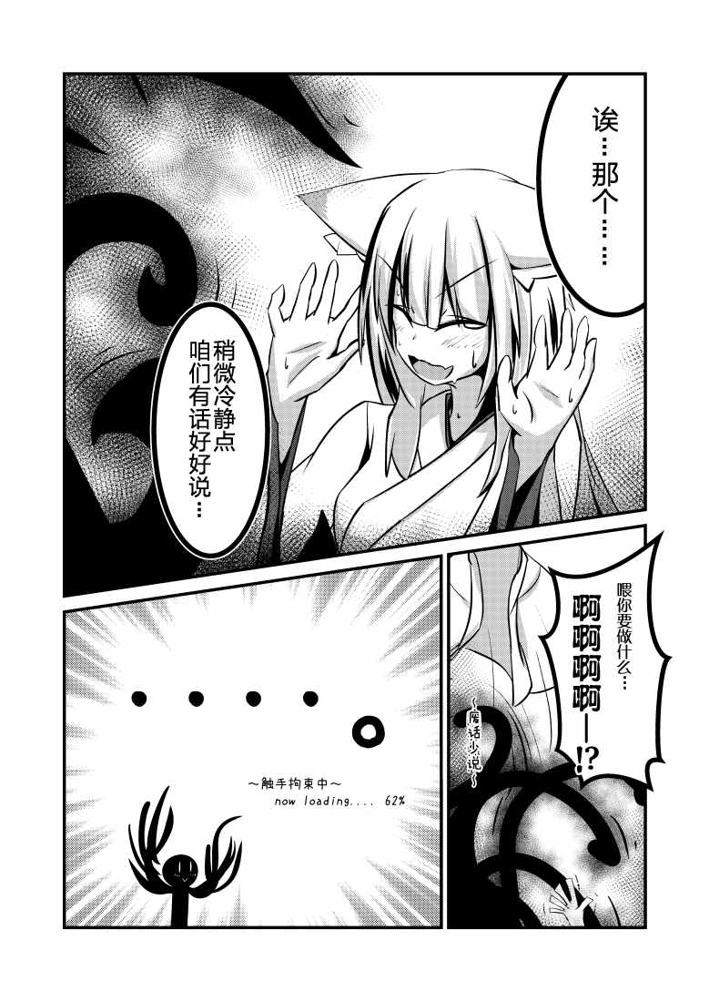 01.5話