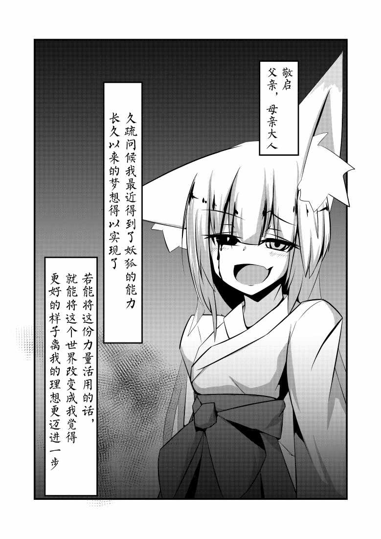 002話