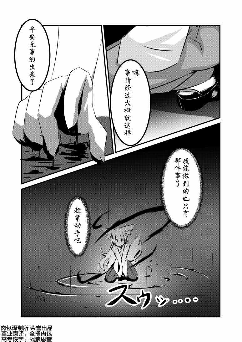 02.5話