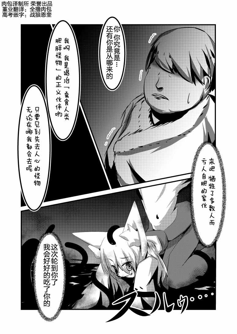 02.6話