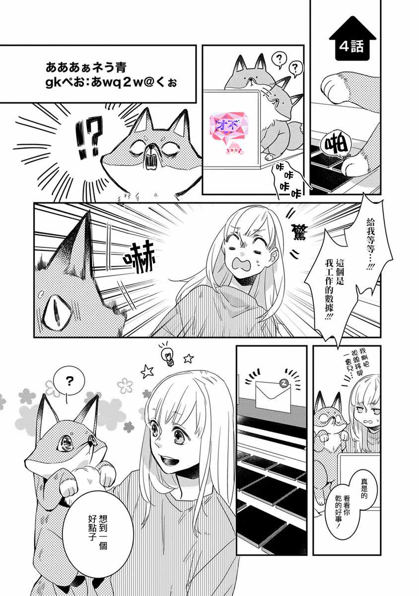 004話