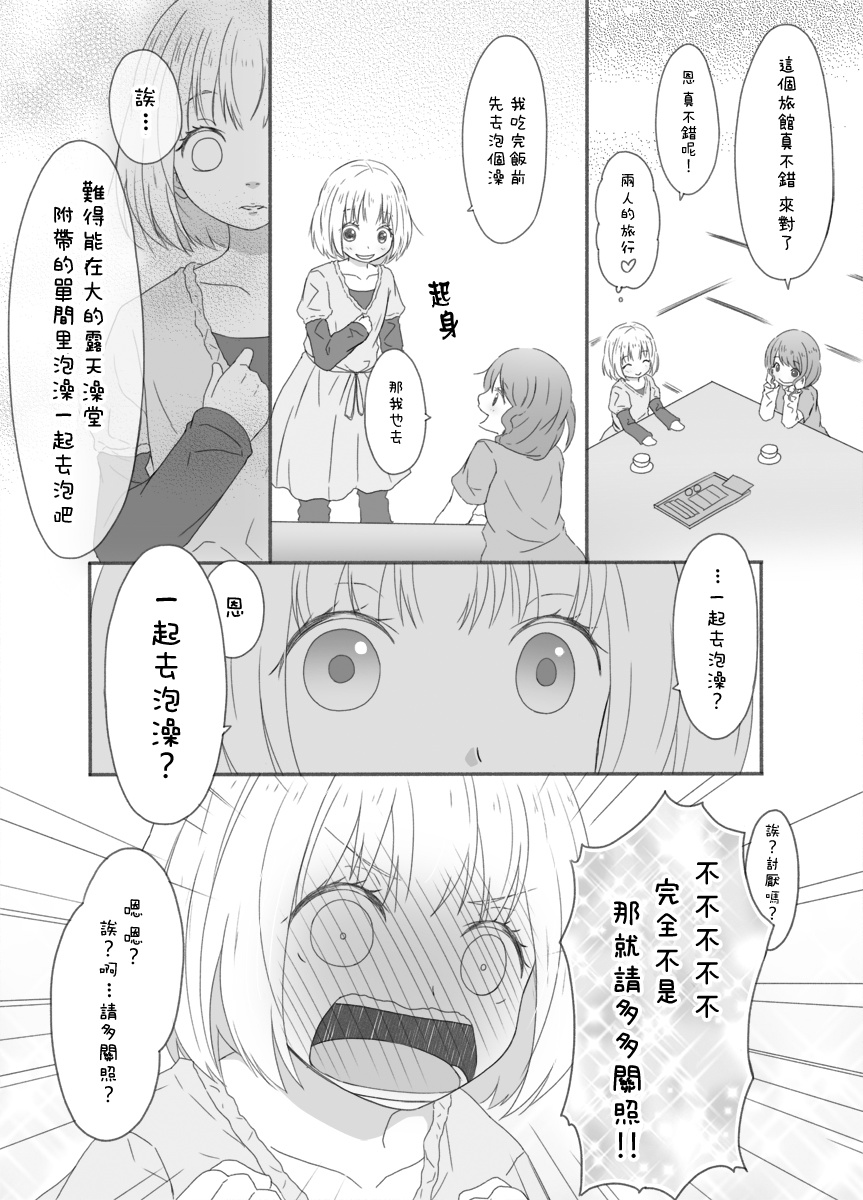 01.5話