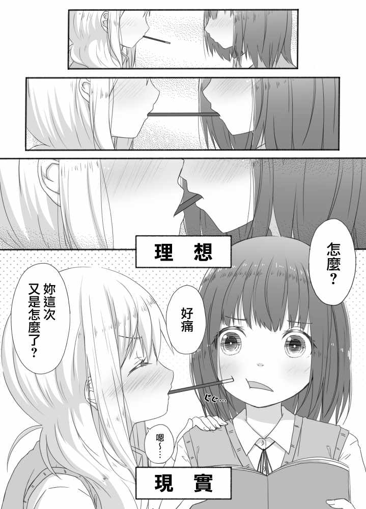 011話