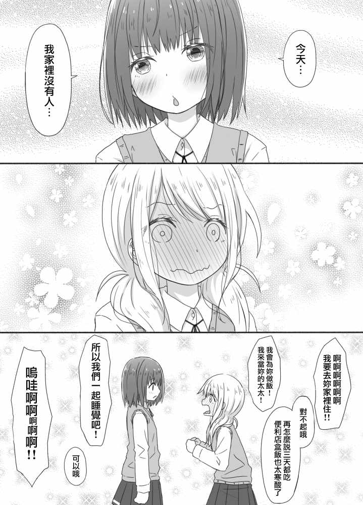 015話