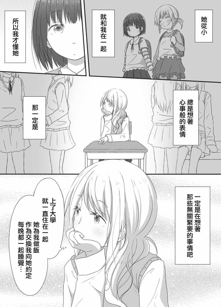 018話