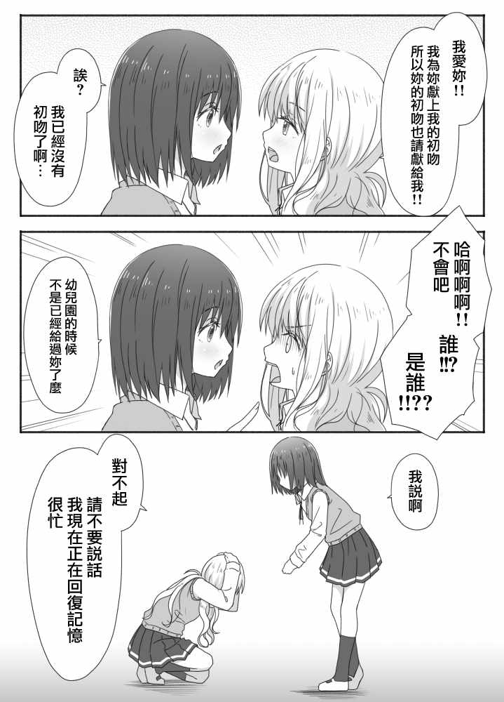 021話