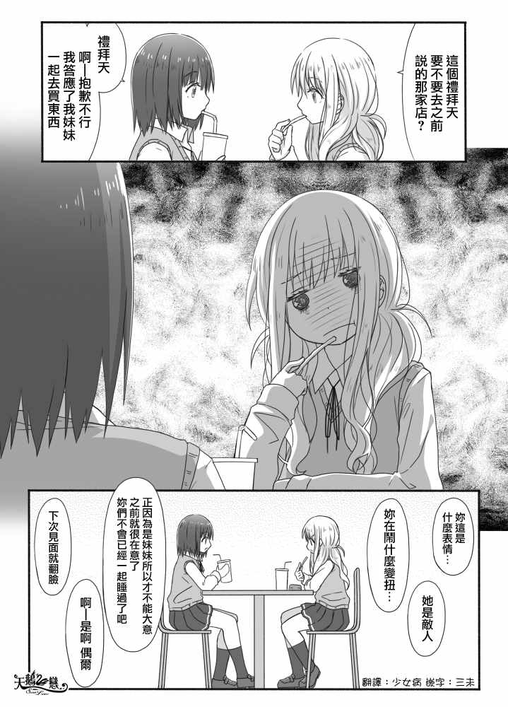 023話