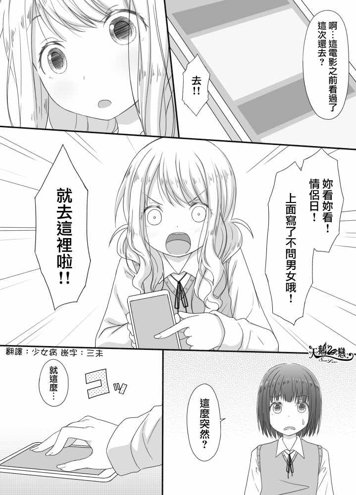 024話