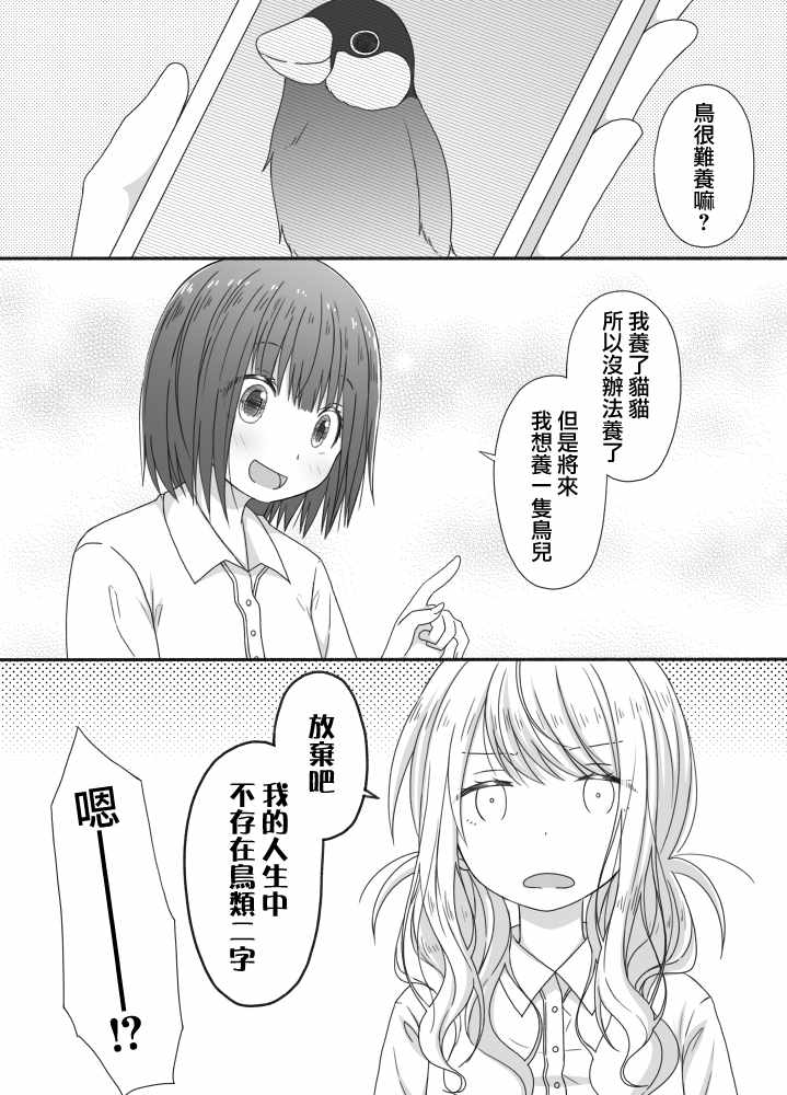 027話