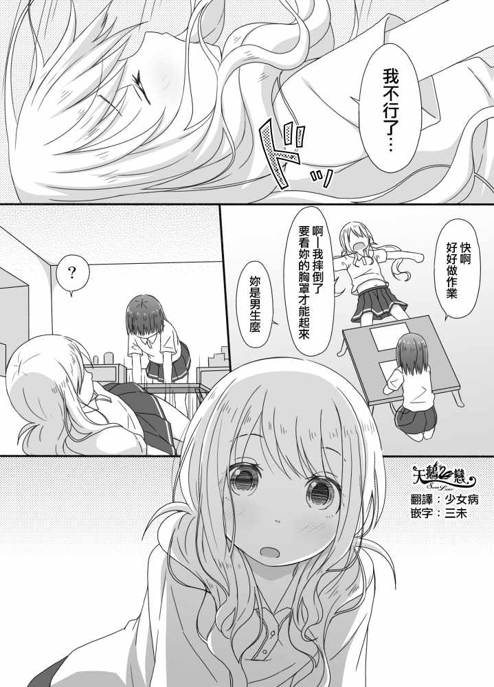 028話