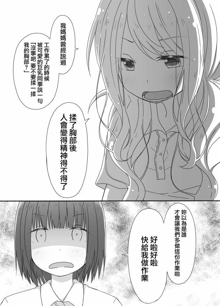 029話