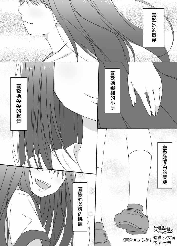 032話