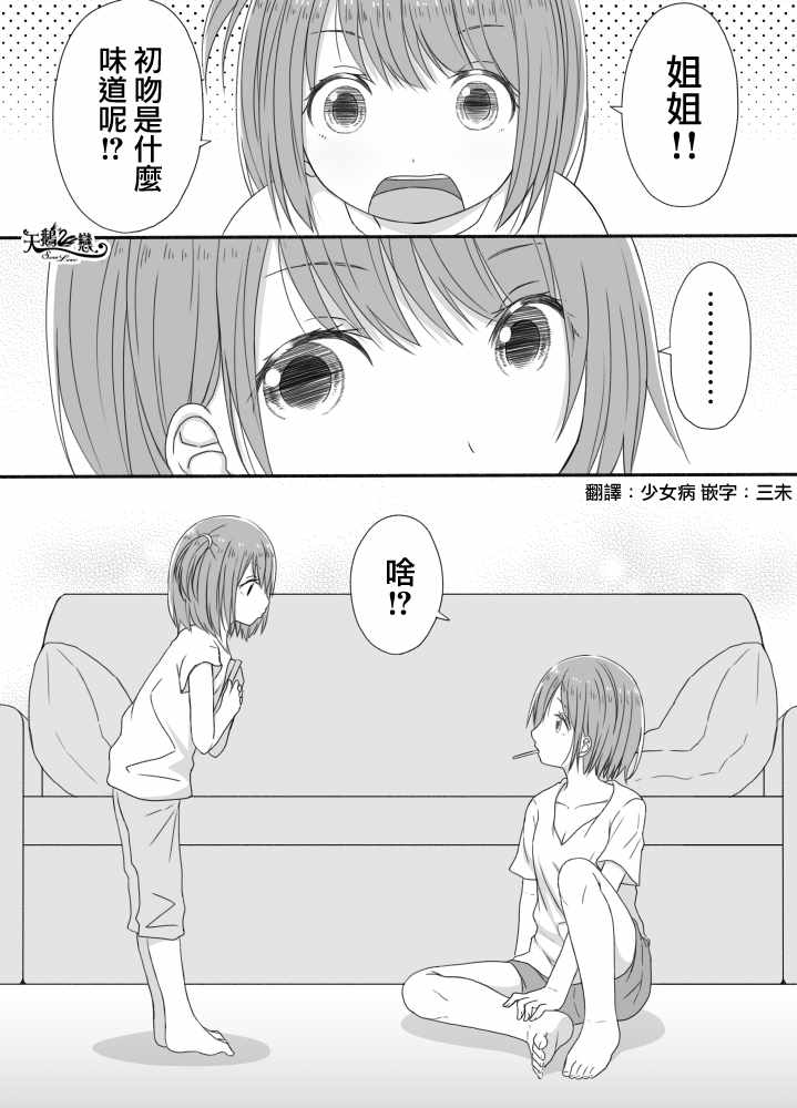 033話