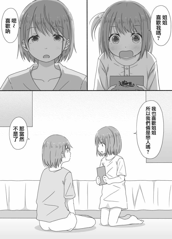 037話