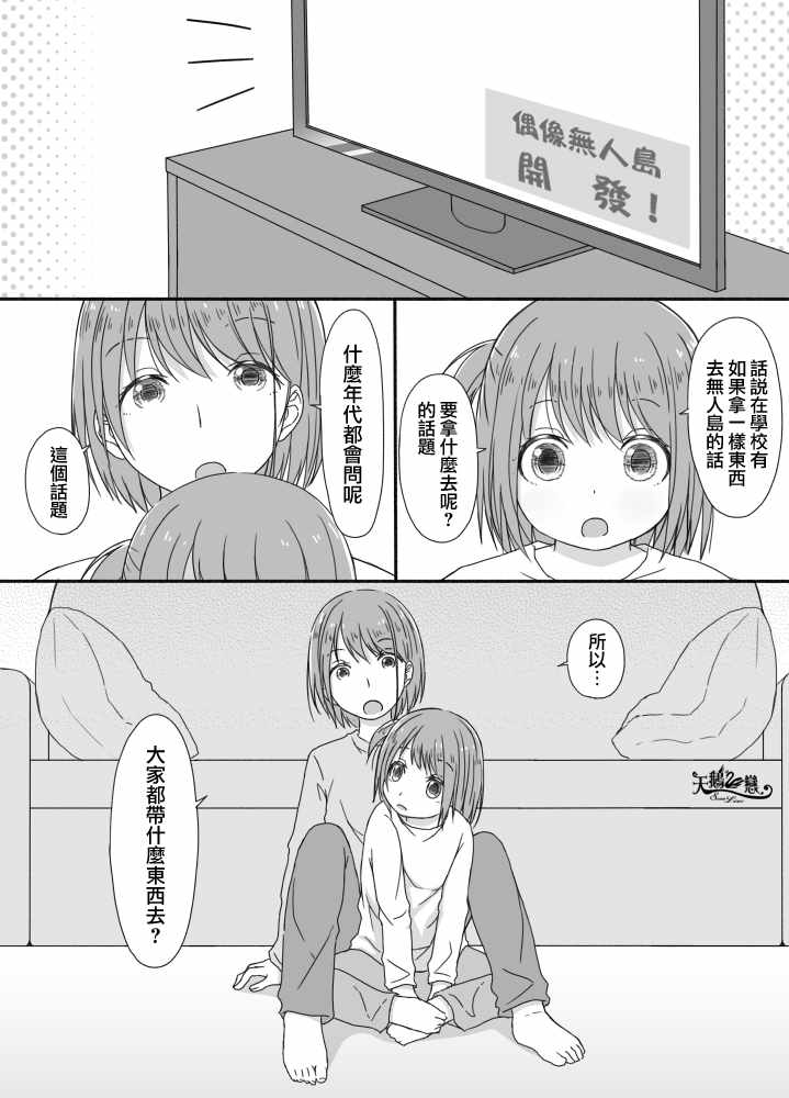 038話