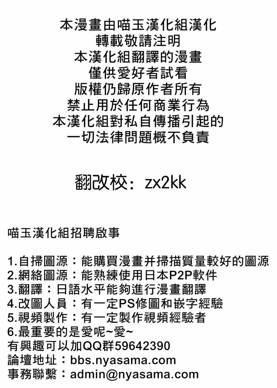 散步的小故事 001話