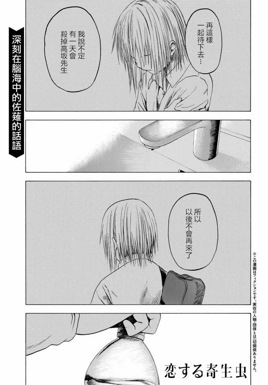 003話