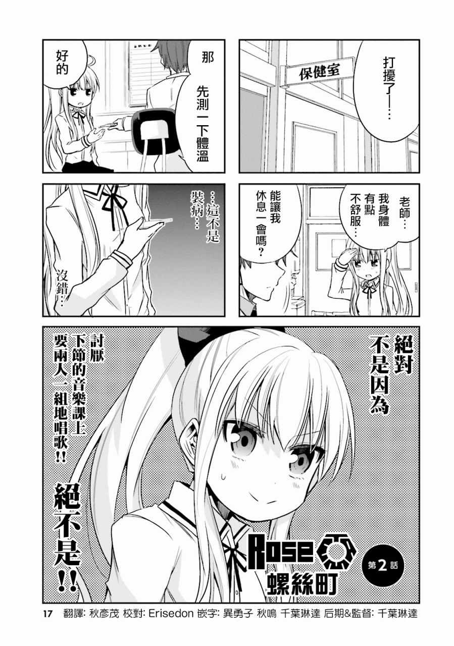 002話