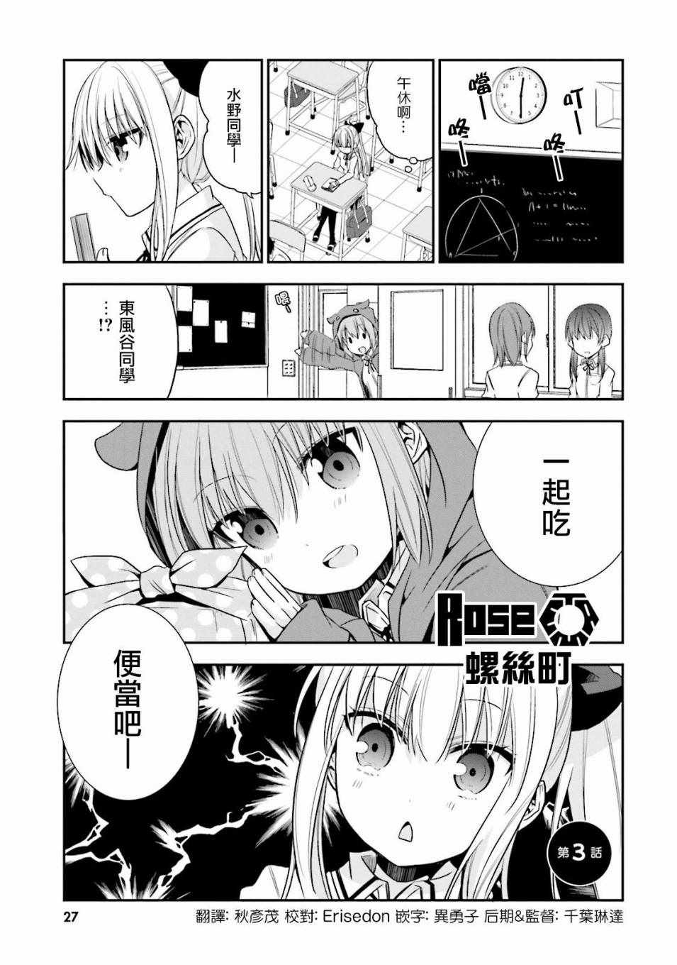 003話