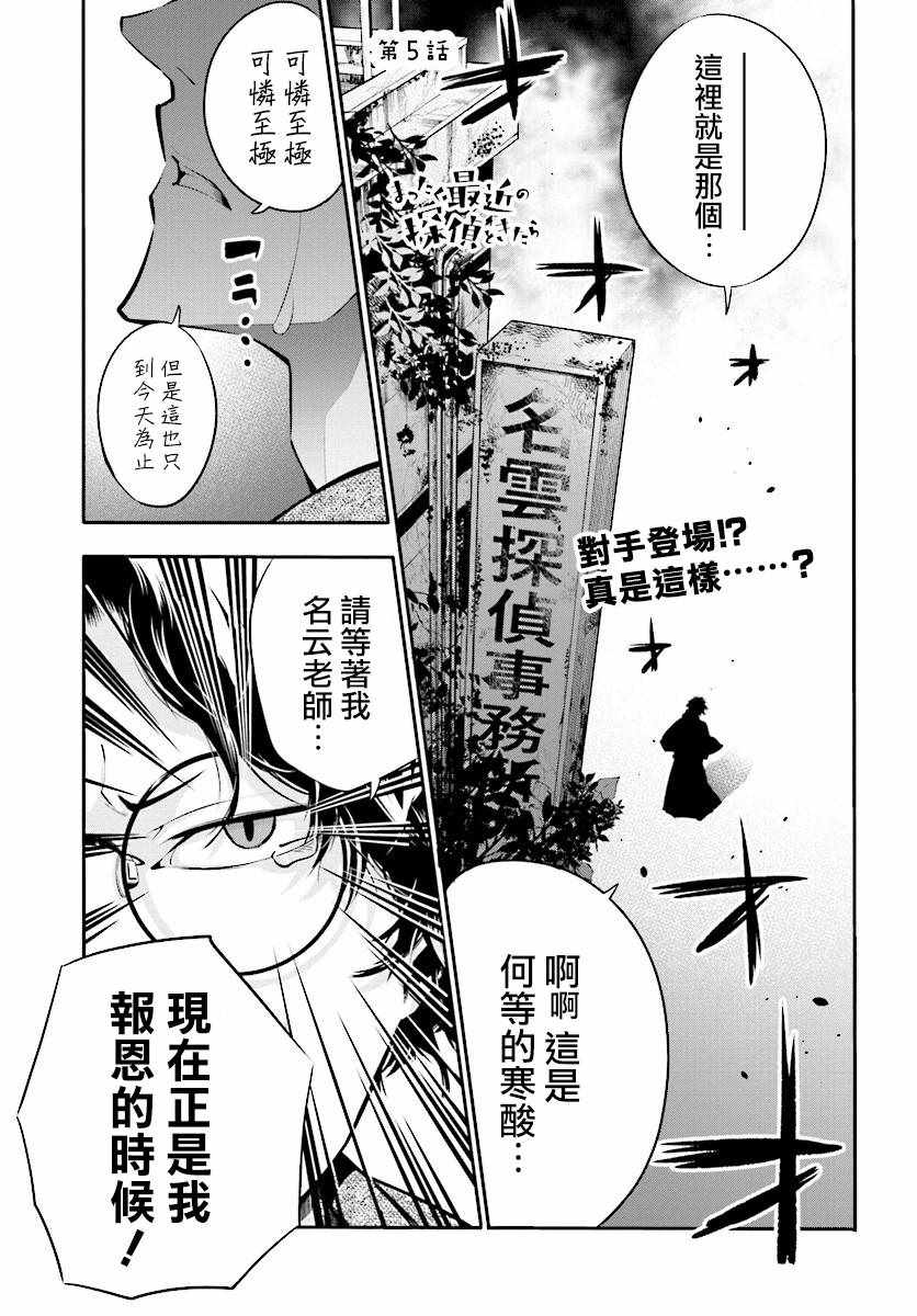 005話