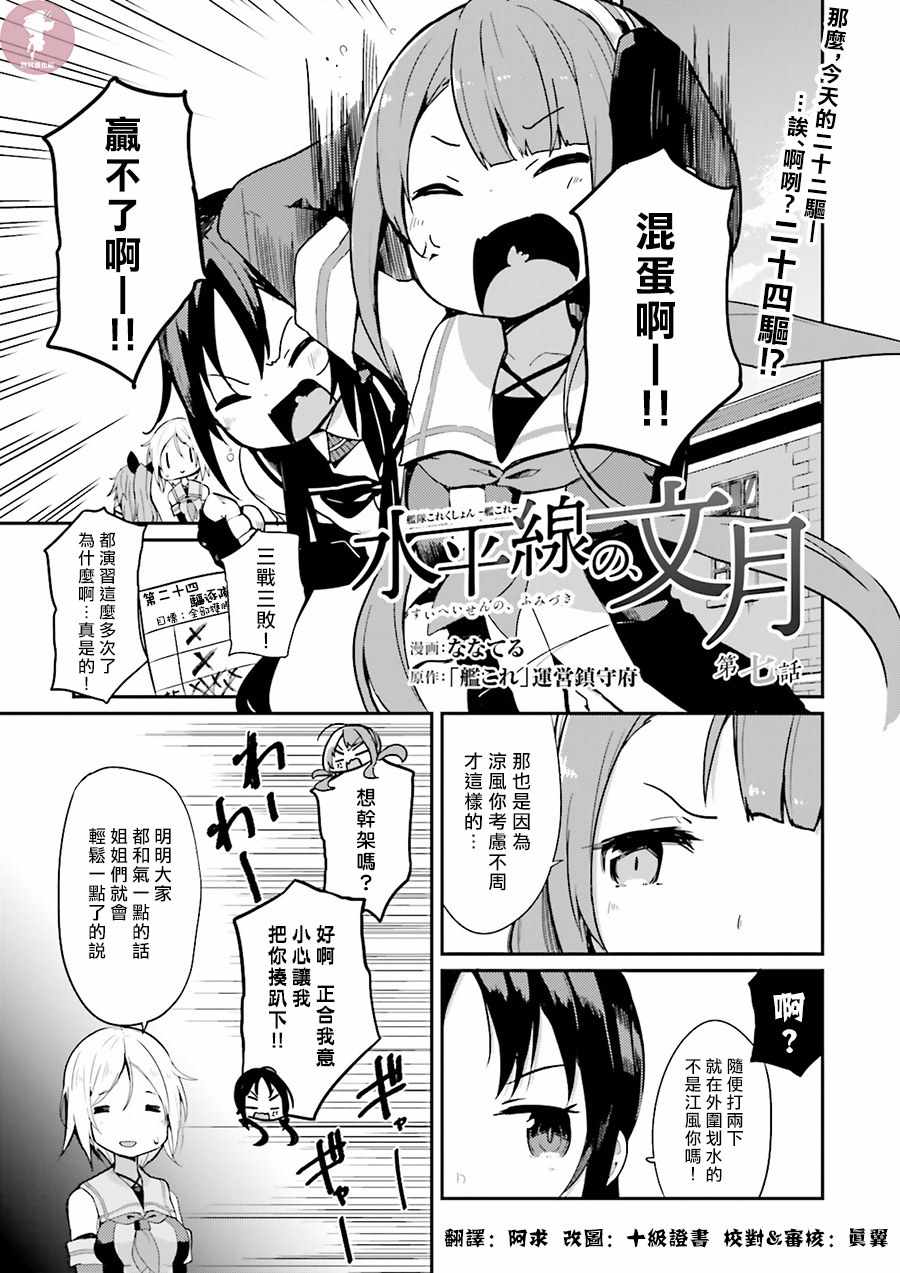 007話