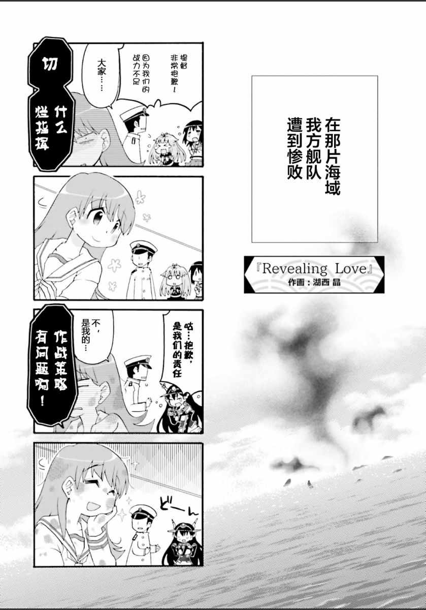 023話