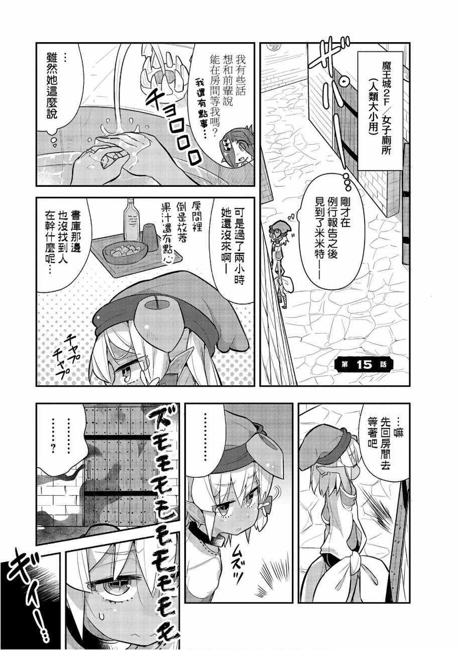 015話