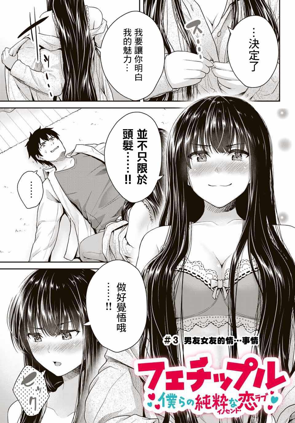 003話