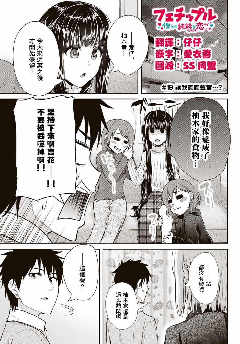 019話