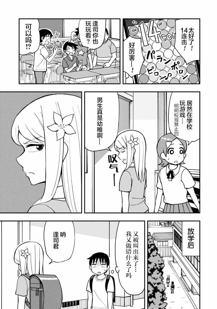 003話