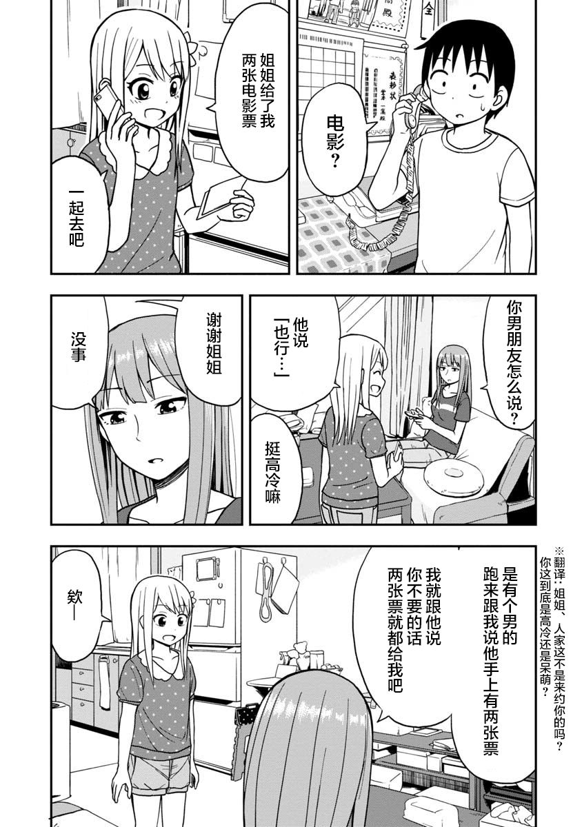 005話