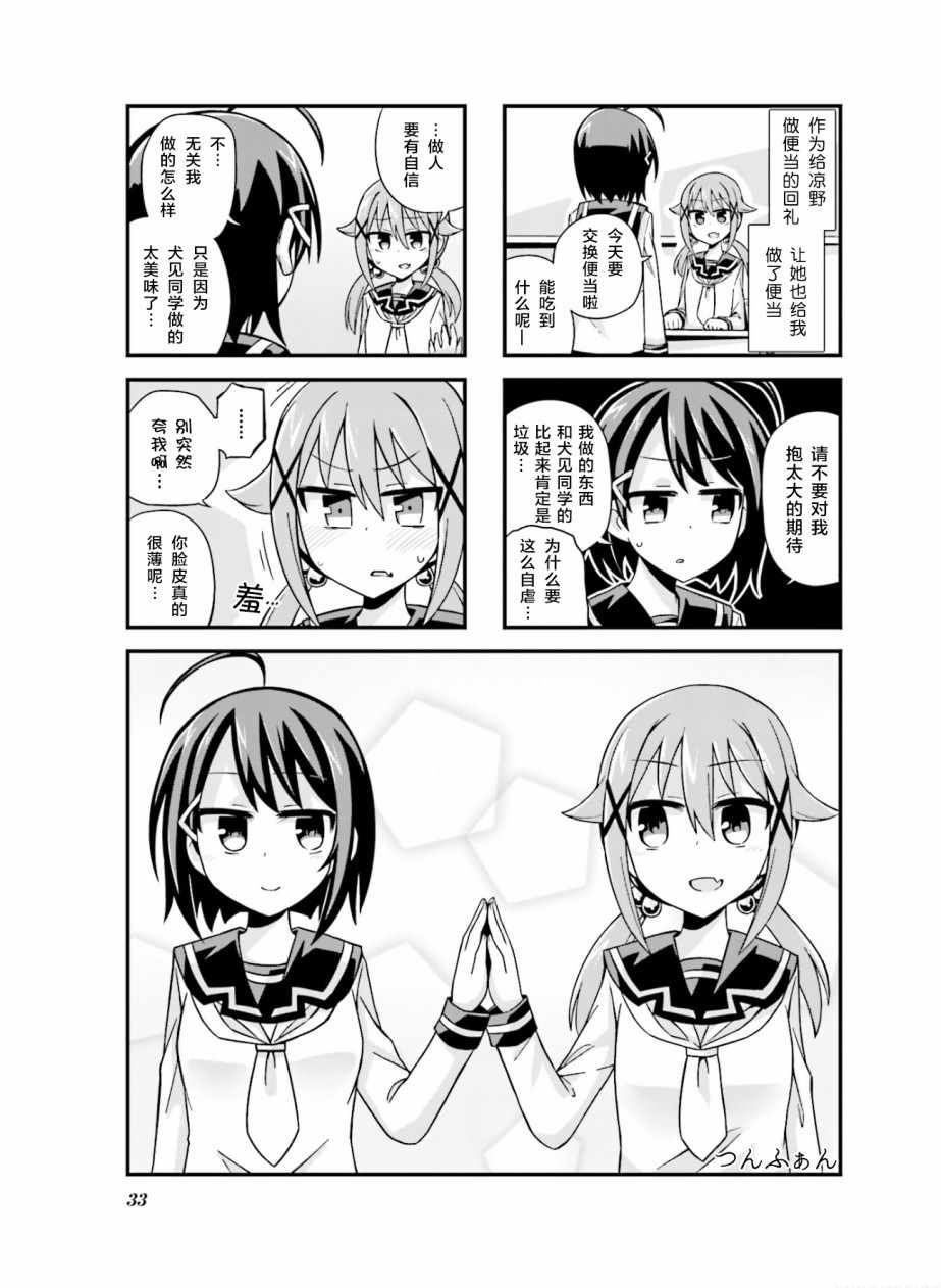 004話