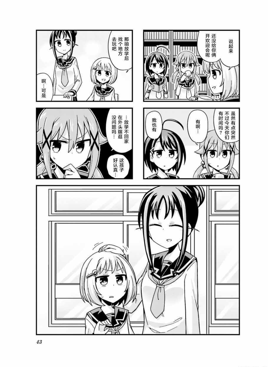 005話