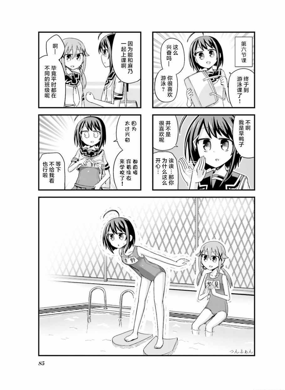 010話