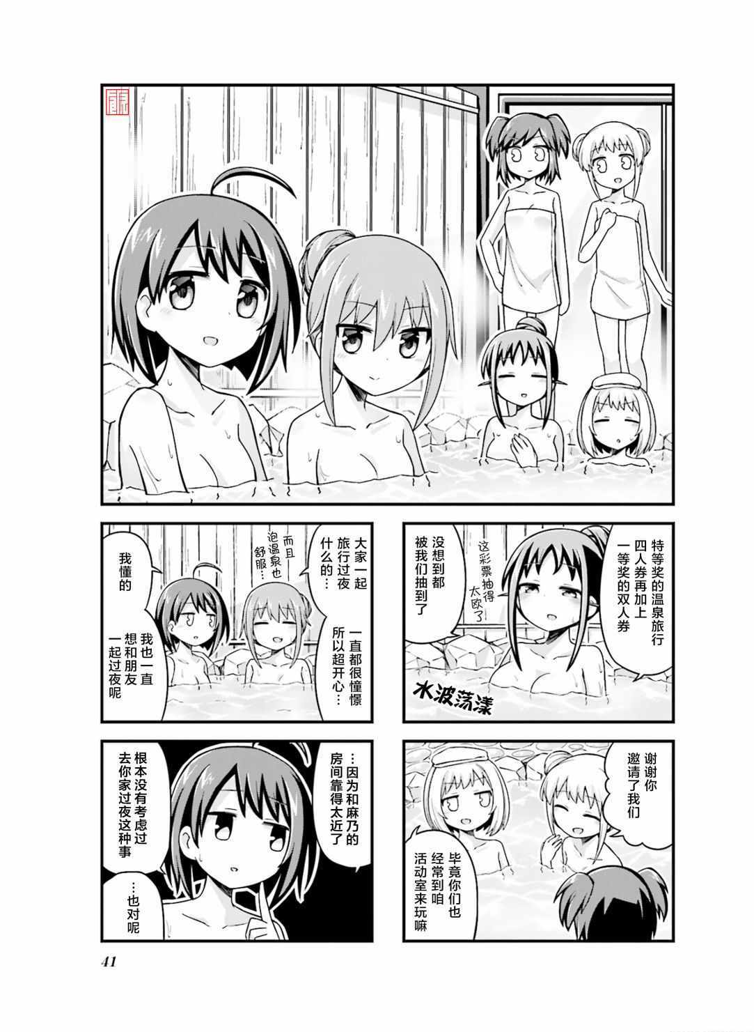 018話